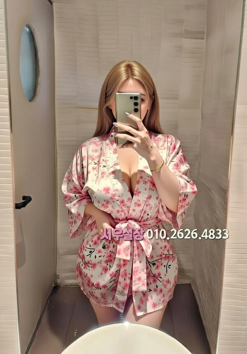 진주 아빠방 프리미엄 라인업 16번 프로필