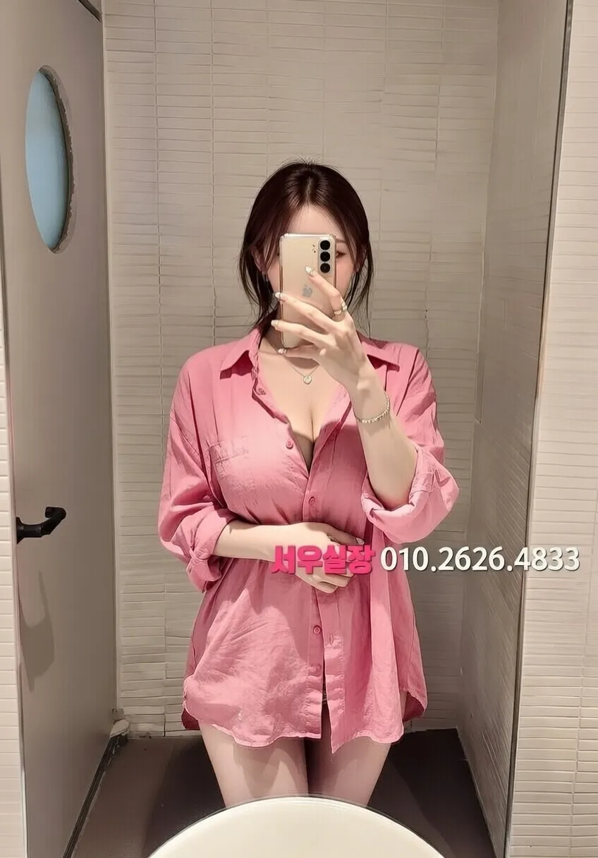 진주 스탠드바 프리미엄 라인업 40번 프로필