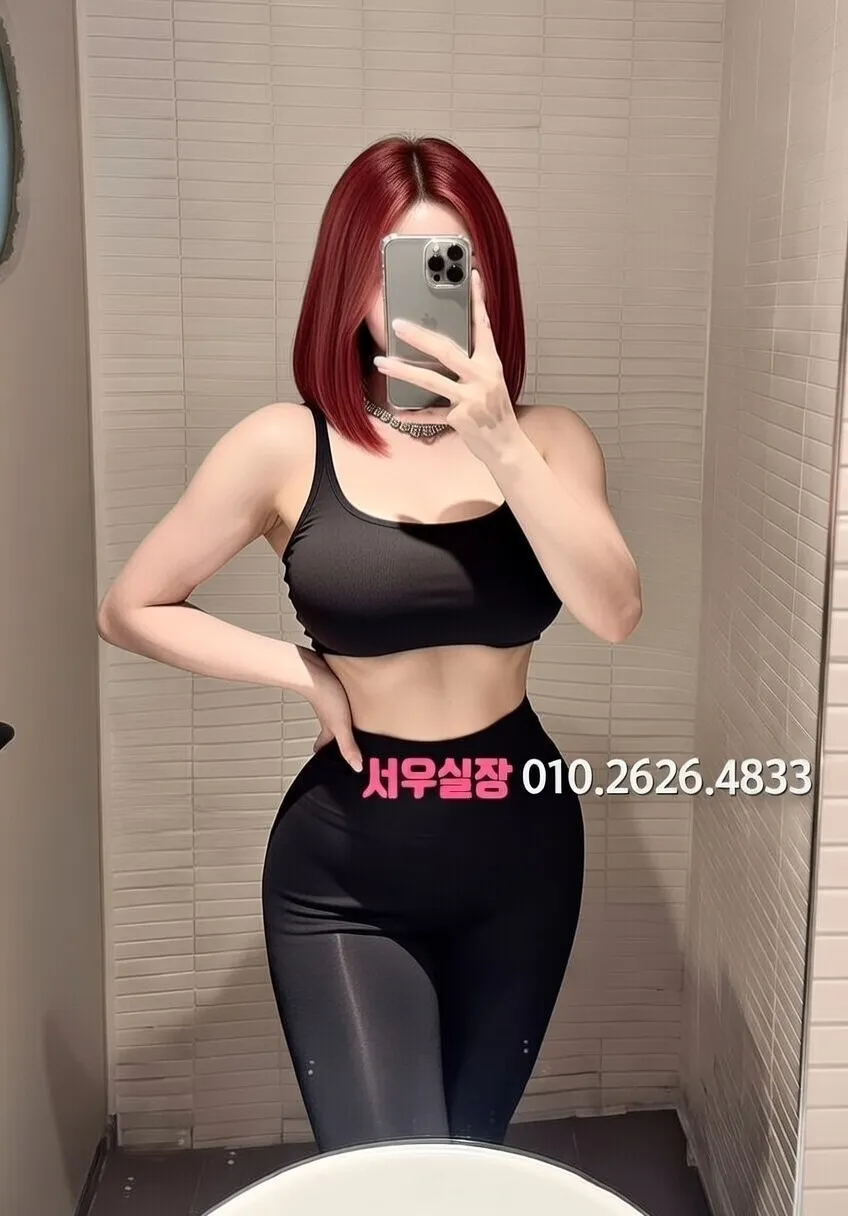 진주 정빠 추천 및 검증된 최상급 프리미엄 업소 스크린샷