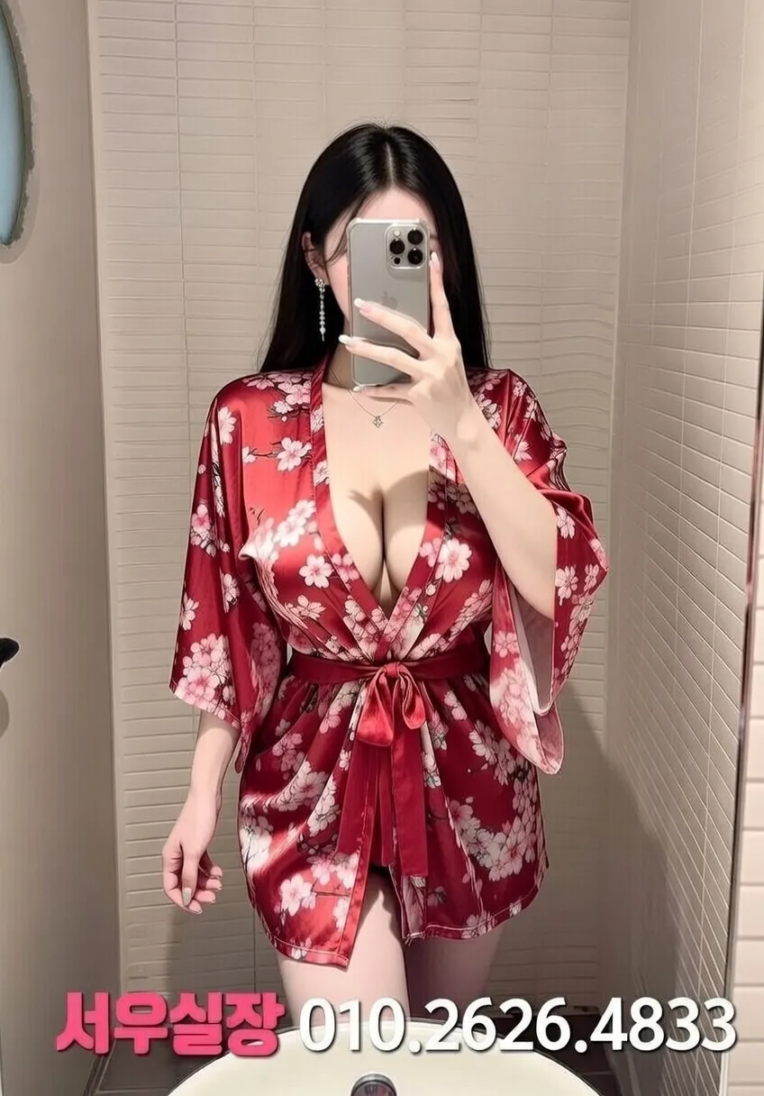 진주 보도노래방 추천 및 검증된 최상급 프리미엄 업소 스크린샷