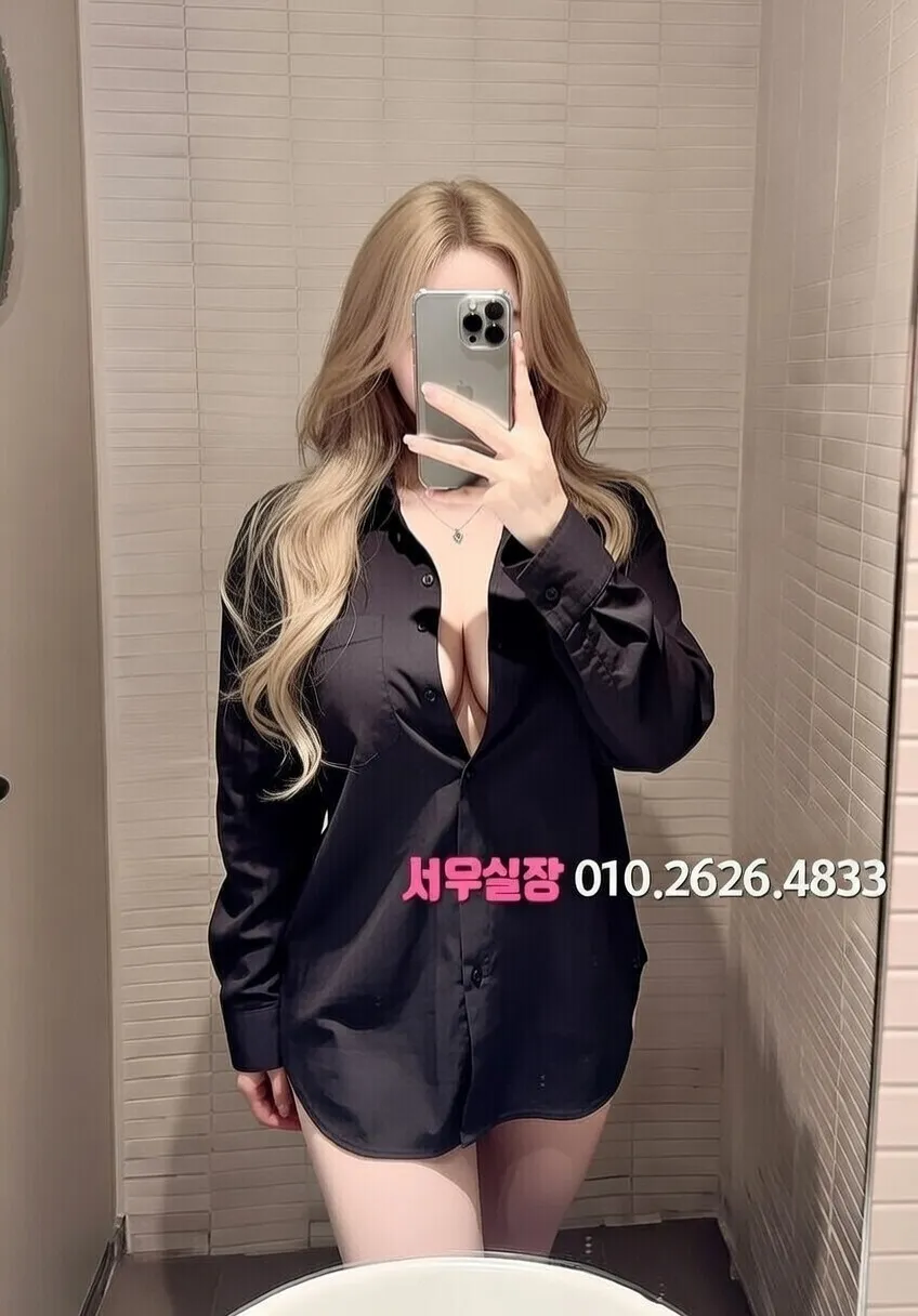 진주 다국적노래방 추천 및 검증된 최상급 프리미엄 업소 스크린샷