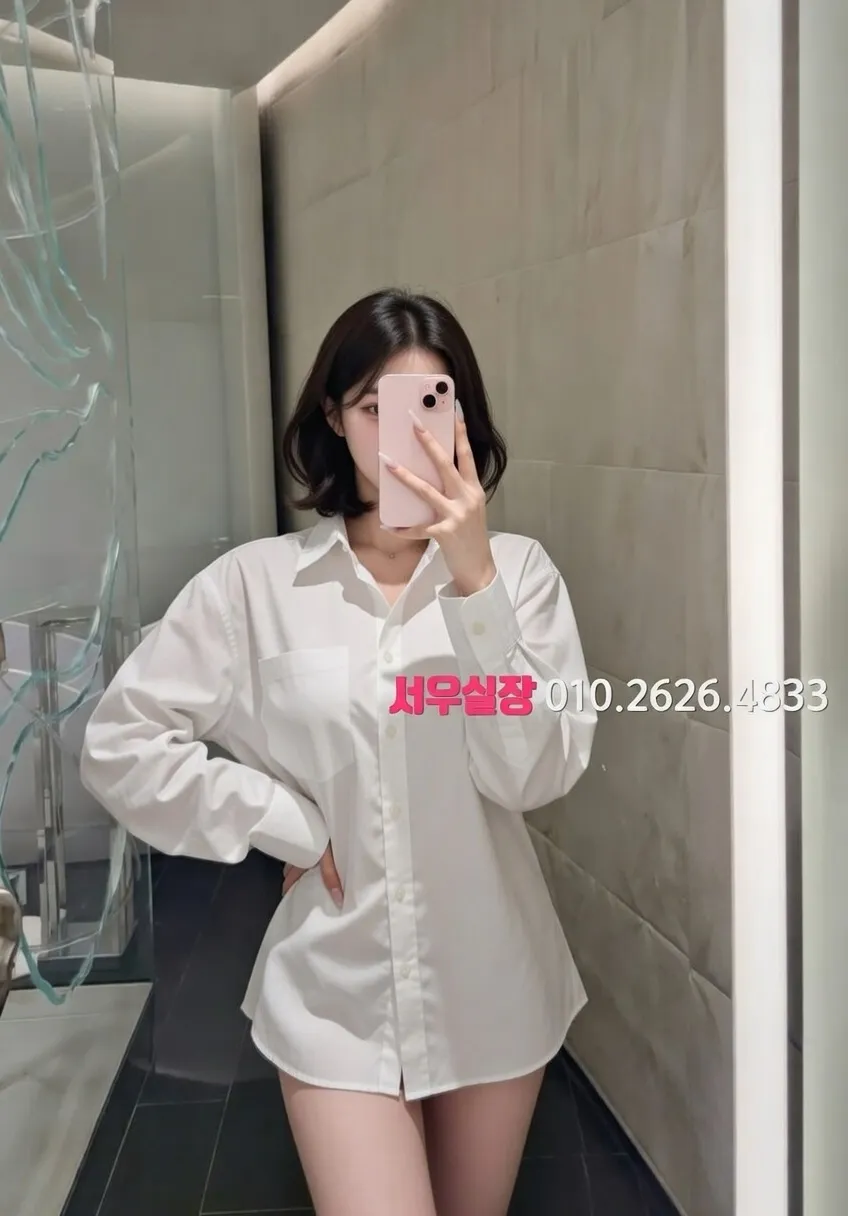 진주 스탠드바 프리미엄 라인업 31번 프로필