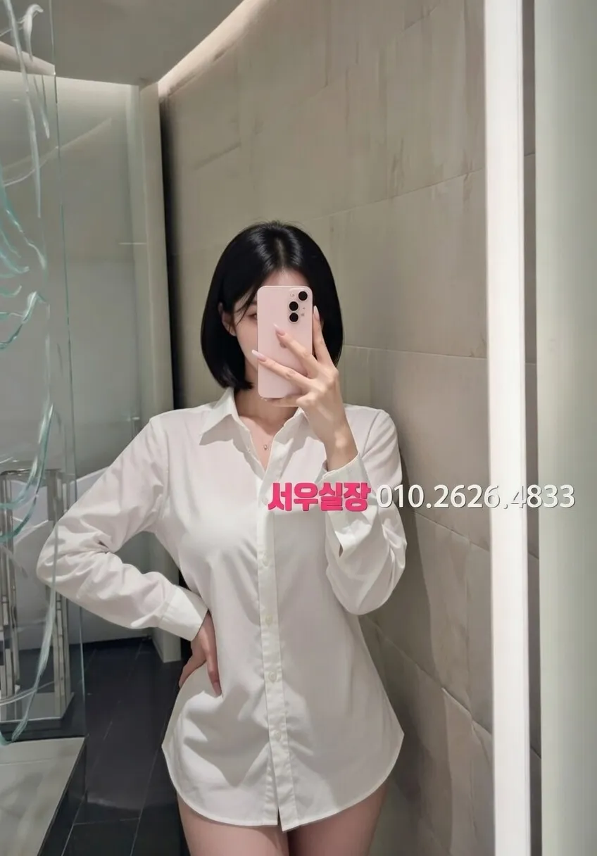 진주 하이쩜오 프리미엄 라인업 25번 프로필