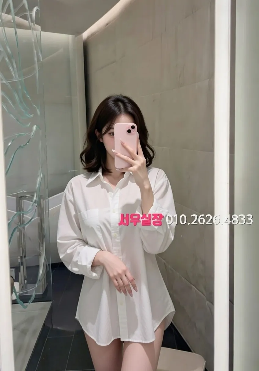 진주 스탠드바 프리미엄 라인업 18번 프로필