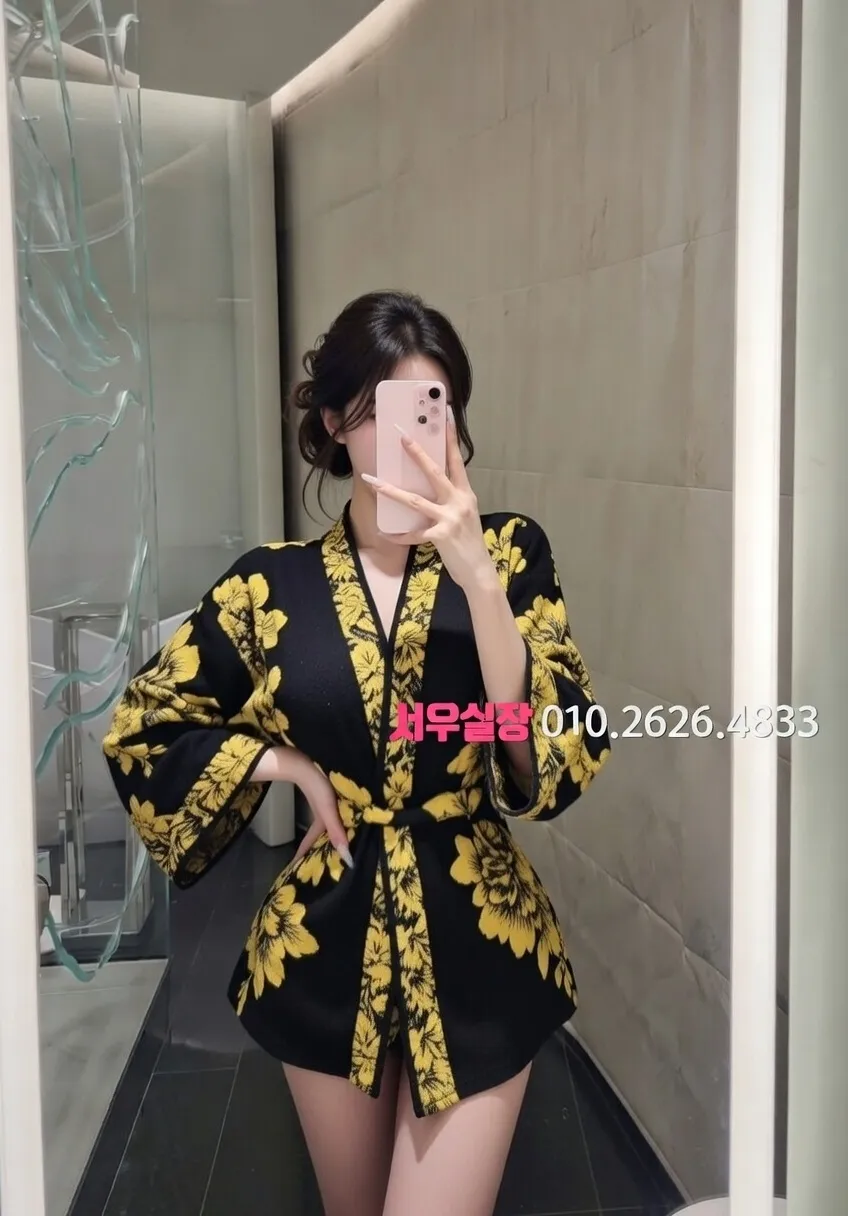 진주 아빠방 프리미엄 라인업 23번 프로필