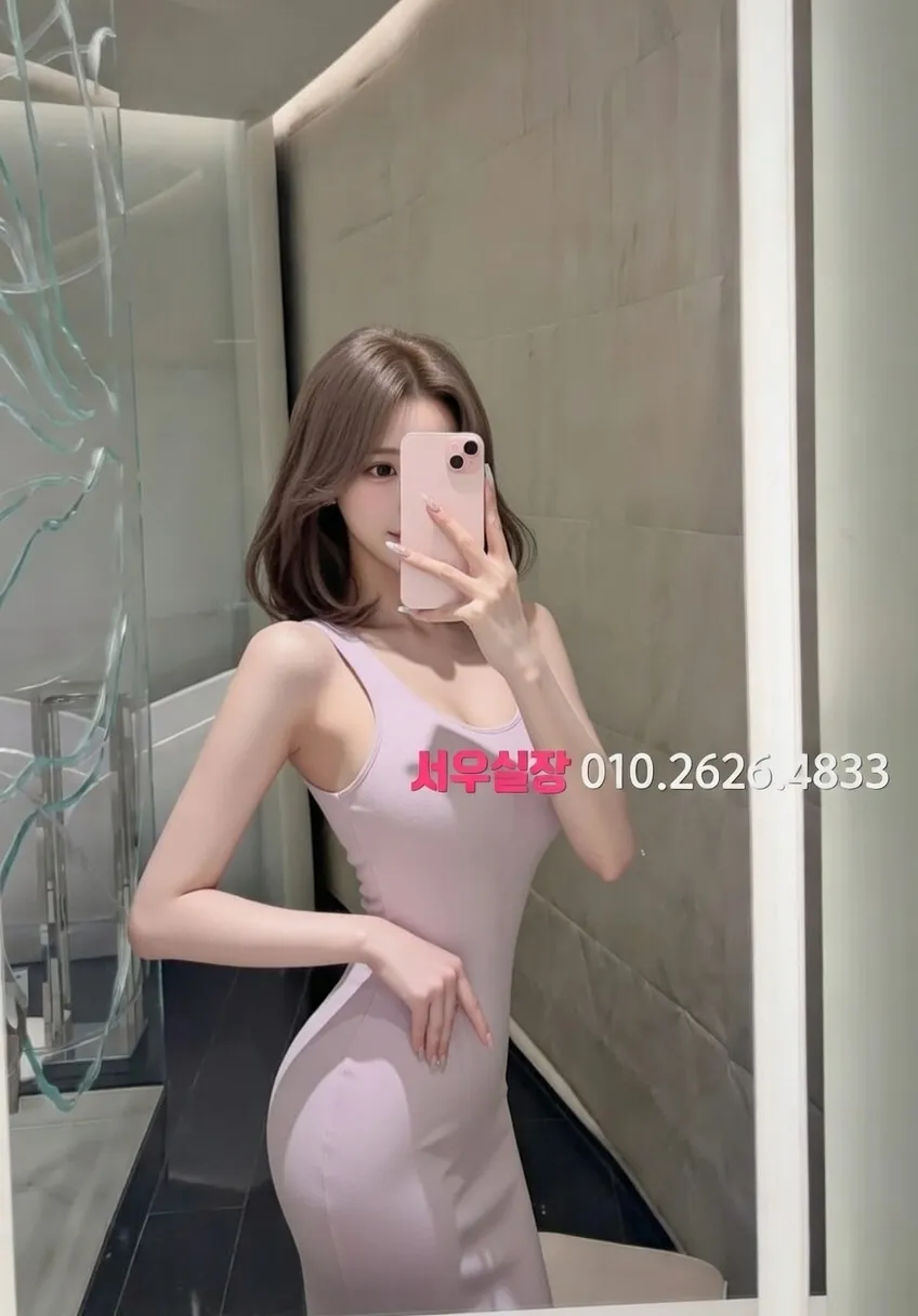 진주 스탠드바 프리미엄 라인업 23번 프로필