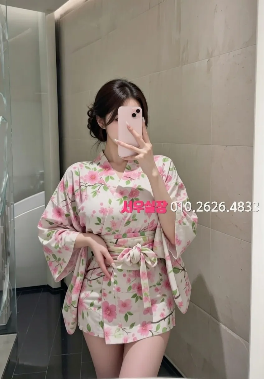 진주 텐프로 추천 및 검증된 최상급 프리미엄 업소 스크린샷